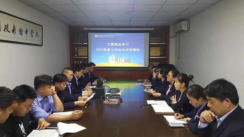 美高梅集团4688am(唯一)有限公司官网