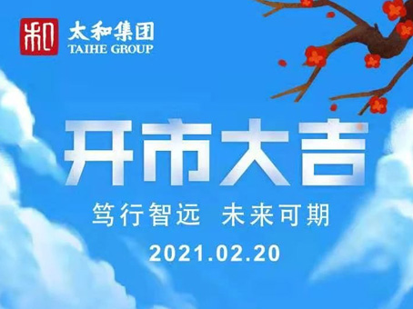 美高梅集团4688am(唯一)有限公司官网