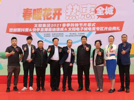 美高梅集团4688am(唯一)有限公司官网