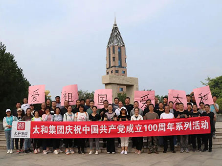 美高梅集团4688am(唯一)有限公司官网