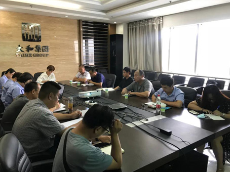 美高梅集团4688am(唯一)有限公司官网