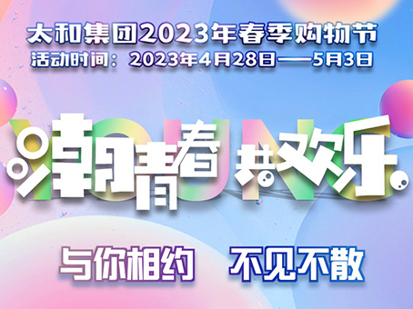 美高梅集团4688am(唯一)有限公司官网