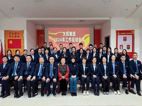 美高梅集团4688am(唯一)有限公司官网