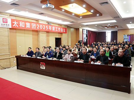 美高梅集团4688am(唯一)有限公司官网