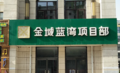 美高梅集团4688am(唯一)有限公司官网