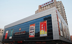 美高梅集团4688am(唯一)有限公司官网