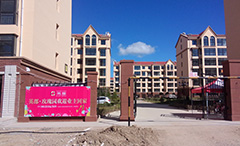 美高梅集团4688am(唯一)有限公司官网